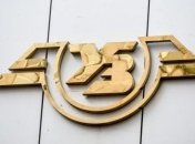 "Укрзализныця" закупила инвентарь у РЖД почти на 200 тыс рублей