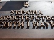 Минобразования утвердило новые правила подачи заявлений в вузы