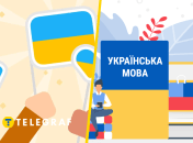 Значення рідковживаних слів