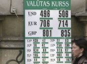 Банк Латвии снижает ставку рефинансирования с 3,5% до 3% годовых