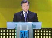 Янукович: Студенческие годы - лучший период жизни