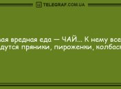 Порция хорошего настроения: забавные анекдоты 