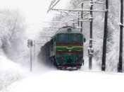 "Укрзализныця": Из-за непогоды около 30 поездов задержались в пути