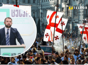 Коллаж "Телеграфа"