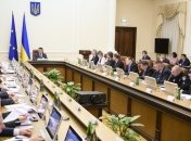 Кабмин запретил выдачу бонусов и вознаграждений в госкомпаниях