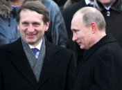 Сергей Нарышкин и Владимир Путин