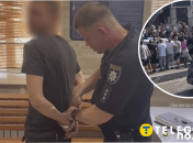 Есть задержанные