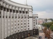 Немчинов: в Кабмине рассмотрят проблемы формирования громад на Буковине