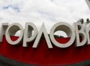 В Горловке после обстрела произошла утечка хлора