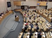 Госдума приняла ответ на "закон Магнитского"