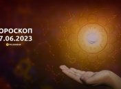 Гороскоп на 7 июня 2023 года