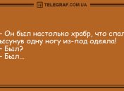 Сон - для слабаков, грусть - для неудачников: утренние анекдоты 