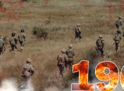 Вторжение рф в Украину длится уже 196 дней