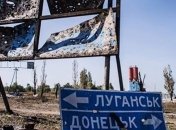 Штаб: Боевики готовят провокации перед встречей "Нормандской четверки"