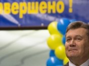 ЕС продлил заморозку активов Януковича и его окружения