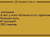 Зарядитесь хорошим настроением перед рабочими буднями: утренние анекдоты 27 июля