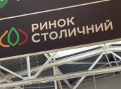 Тищенко заподозрили в причастности к попытке рейдерского захвата рынка "Столичный" Владой Молчановой: СМИ раскрыли схему
