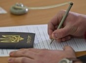 Украинцам разрешат оформлять загранпаспорта за рубежом
