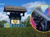 Космач через несколько дней снискал скандальную славу, новости о протесте и избиении женщин и ребенка подхватили и росСМИ.