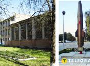 Кіровоград-25