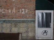 Полиция рассказала подробности проверки штаба БПП в Сумах 