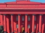 Подозрение на COVID-19: В КНУ вводят ограничения в связи с угрозой коронавируса