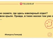 Ліки від нудьги замовляли? Порція смішних жартів для настрою