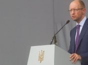 Яценюк: Оппозиция готова голосовать за евроинтеграционные законы 