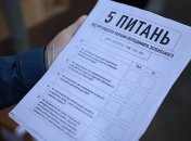 Омбудсмен объяснила, почему привлекать детей к опросу Зеленского законно