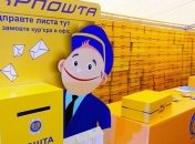 Укрпошта повідомила про тимчасове припинення доставки посилок з Китаю