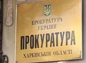 Прокуратура: Установлена личность производителя суррогатного алкоголя