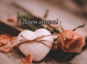 Разобрались, кого поздравляем с Днем ангела 31 марта