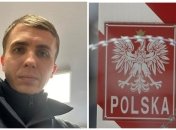 Михайло Ткач