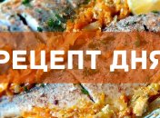 Рецепт дня: Карп в маринаде, запеченный на овощной "подушке"