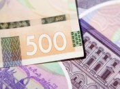 "Доступные кредиты": За прошедшую неделю по программе выдали более 600 млн грн