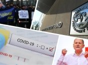 Ключевые новости дня