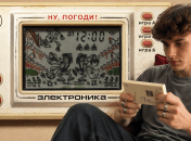 Электронная игра