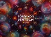 Гороскоп на сьогодні для всіх знаків Зодіаку — 5 січня 2024