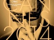 Объявлены участники Каннского кинофестиваля