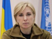 Ірина Верещук