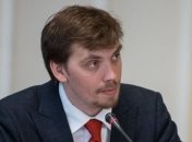 Гончарук о коррупции в Госгеокадастре: Будем увольнять до тех пор, пока не поможет