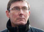 Луценко о создании Национальной полиции Украины