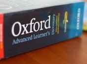 Оксфордский словарь избрал слово года