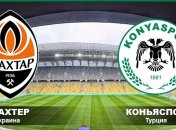 Лига Европы. Где смотреть матч "Шахтер" - "Коньяспор"