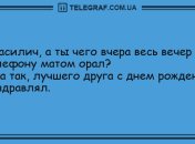 Встречайте утро с позитивом: утренние анекдоты 21 июля