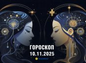 Гороскоп на сегодня для всех знаков Зодиака — 10 ноября 2025 года
