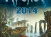 "Кронос. Альманах о тайнах древних цивилизаций 2014 года"