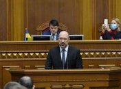 В Украине Кабмин создает стабфонд для борьбы с последствиями COVID-19