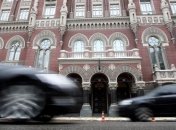 Денационализация "ПриватБанка": В НБУ говорят о риске повышения учетной ставки