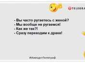 Ніщо так не розхитує нервову систему у понеділок, як усі: жарти, що заряджають позитивом на весь день
